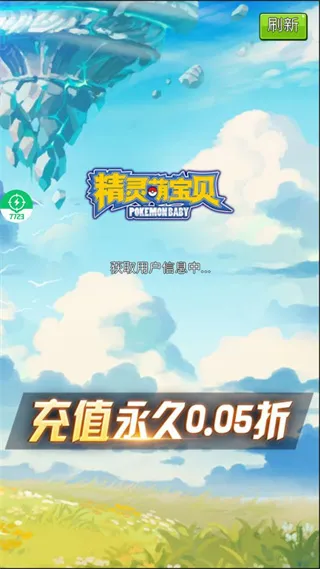 �����ȱ���2025�ٷ����°汾