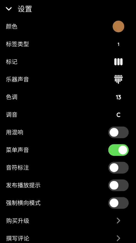 ��������(Ĵָ��ģ����)v6.6 app