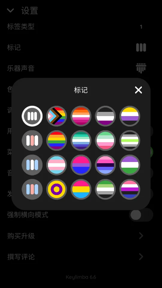 ��������(Ĵָ��ģ����)v6.6 app
