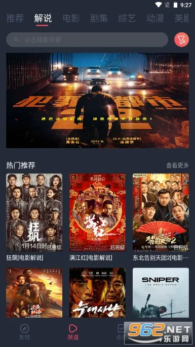 ����Ӱ��(���Ӱ�Ӵ�ȫ)v1.2.2.6 app