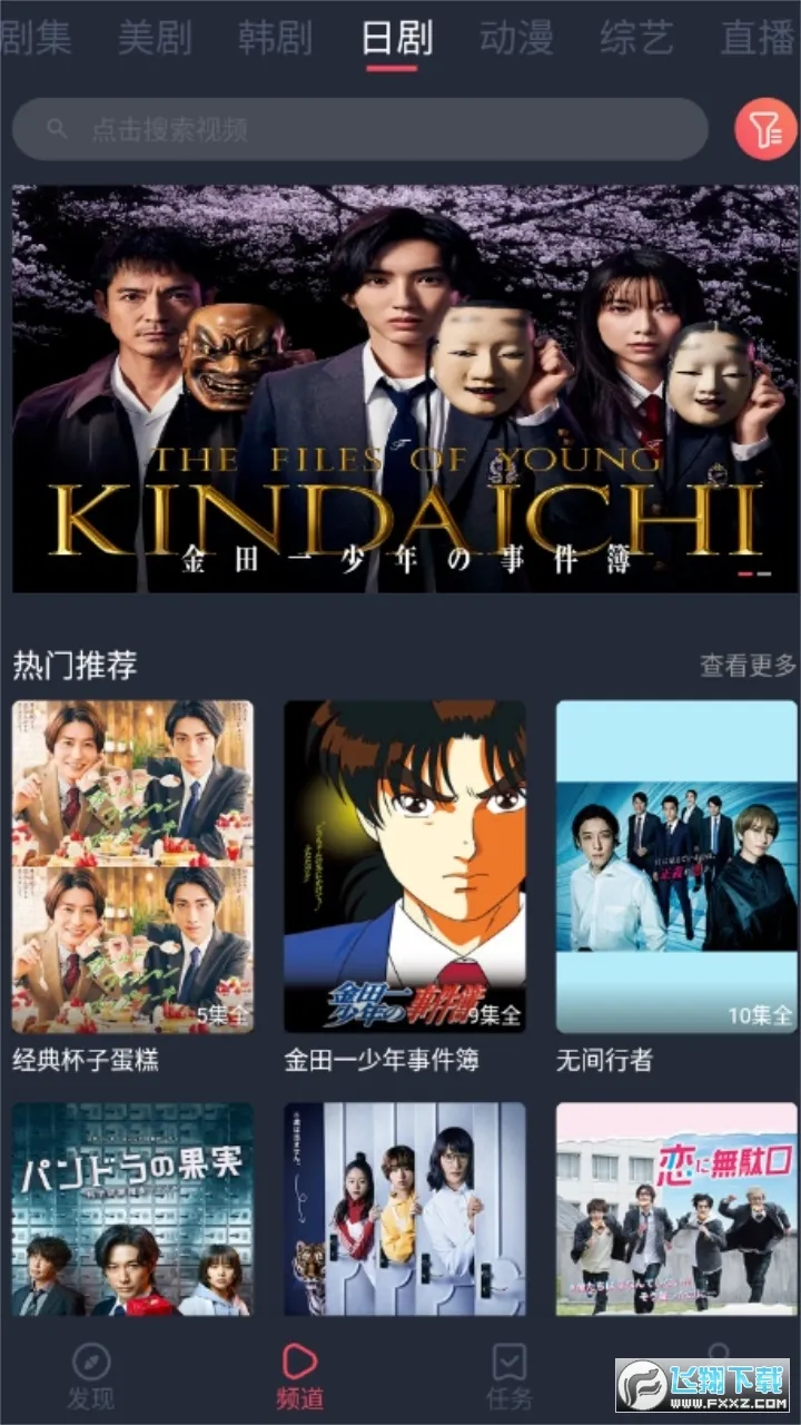 ����Ӱ��(���Ӱ�Ӵ�ȫ)v1.2.2.6 app