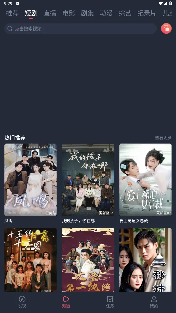 ����Ӱ��(���Ӱ�Ӵ�ȫ)v1.2.2.6 app