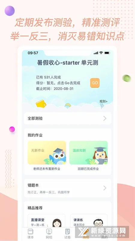 �ۻ���2025�ٷ����°汾