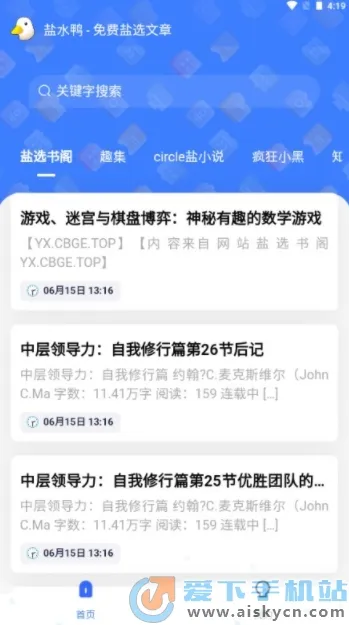 ��ˮѼ(��ѡ��Ѷ�)v1.0.4 ��Ѱ�