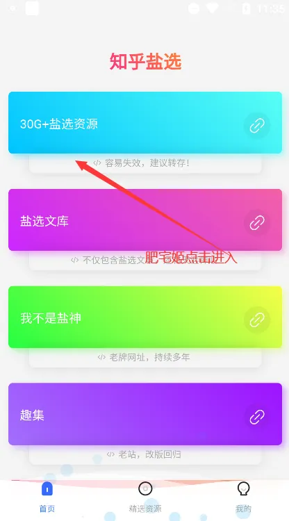��ˮѼ(��ѡ��Ѷ�)v1.0.4 ��Ѱ�
