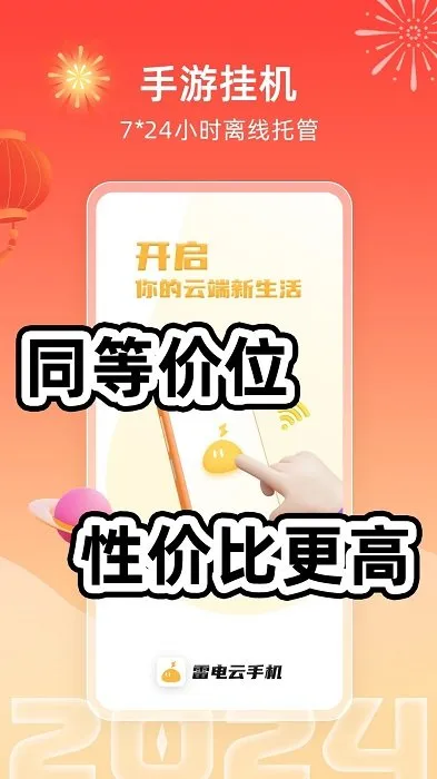 �׵�Ȧ(��Ϸ��Դƽ̨)v1.7.4 app