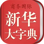 �»����ֵ�(����ѧϰ����)v4.0.3 �ֻ���
