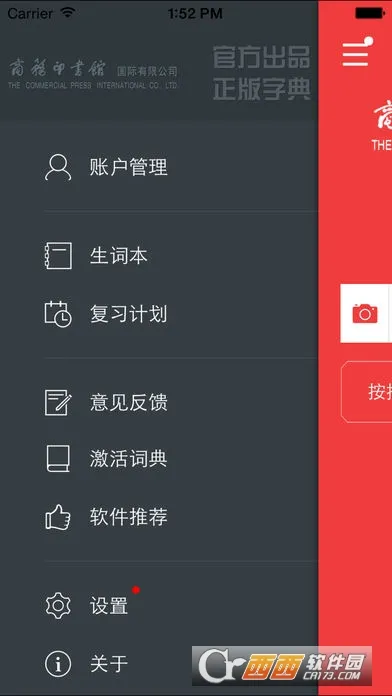 �»����ֵ�(����ѧϰ����)v4.0.3 �ֻ���