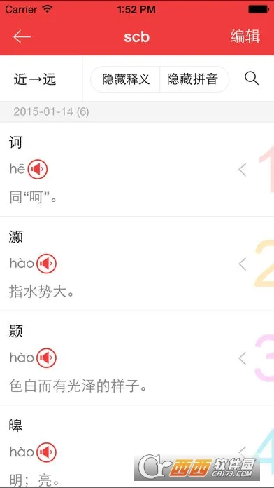 �»����ֵ�(����ѧϰ����)v4.0.3 �ֻ���