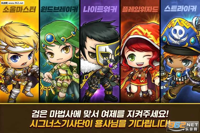 MapleStory M(����ɫ����)v2.270.5056 �ٷ�����