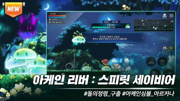 MapleStory M(����ɫ����)