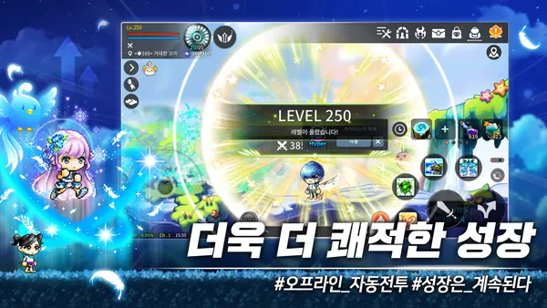 MapleStory M(����ɫ����)