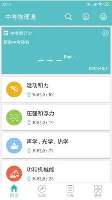 �п�����ͨ2025�ٷ����°汾