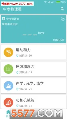 �п�����ͨ2025�ٷ����°汾v7.0 �ٷ�����