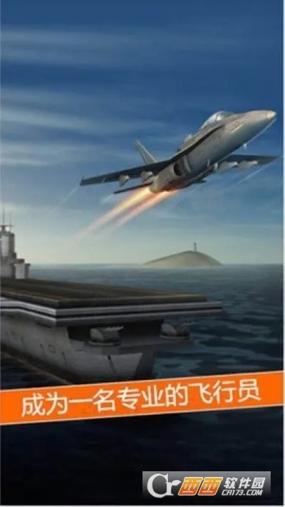 flight pilot(����ģ����Ϸ)v2.10.0 app