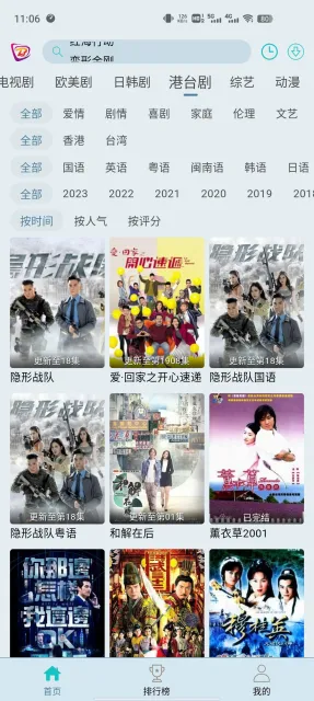 ����Ӱ��(���׷��)v1.0.9 app