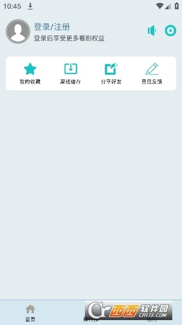 ����Ӱ��(���׷��)v1.0.9 app