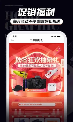穿衣有品(穿搭购物) 穿衣有品(穿搭购物)