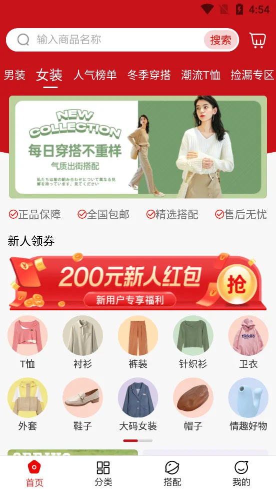 ������Ʒ(�����)v9.2.7 app