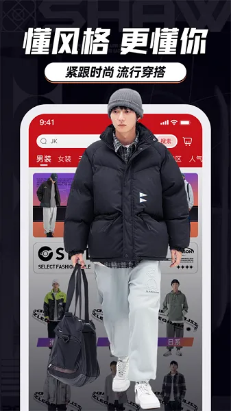 ������Ʒ(�����)v9.2.7 app