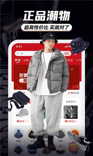 穿衣有品(穿搭购物) 穿衣有品(穿搭购物)