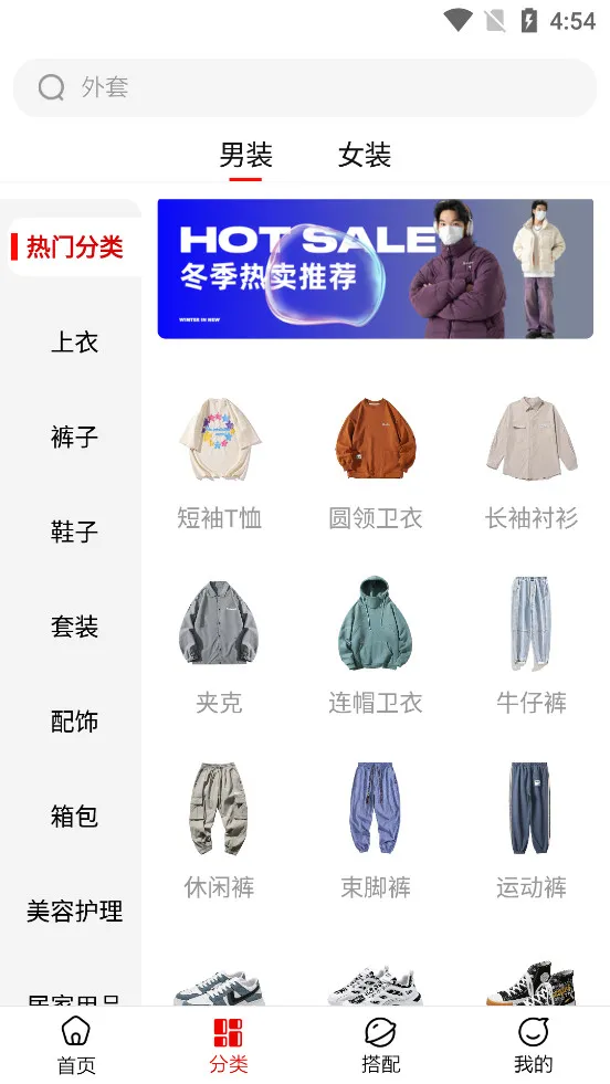 ������Ʒ(�����)v9.2.7 app