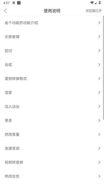 mp3������2025�ٷ����°汾