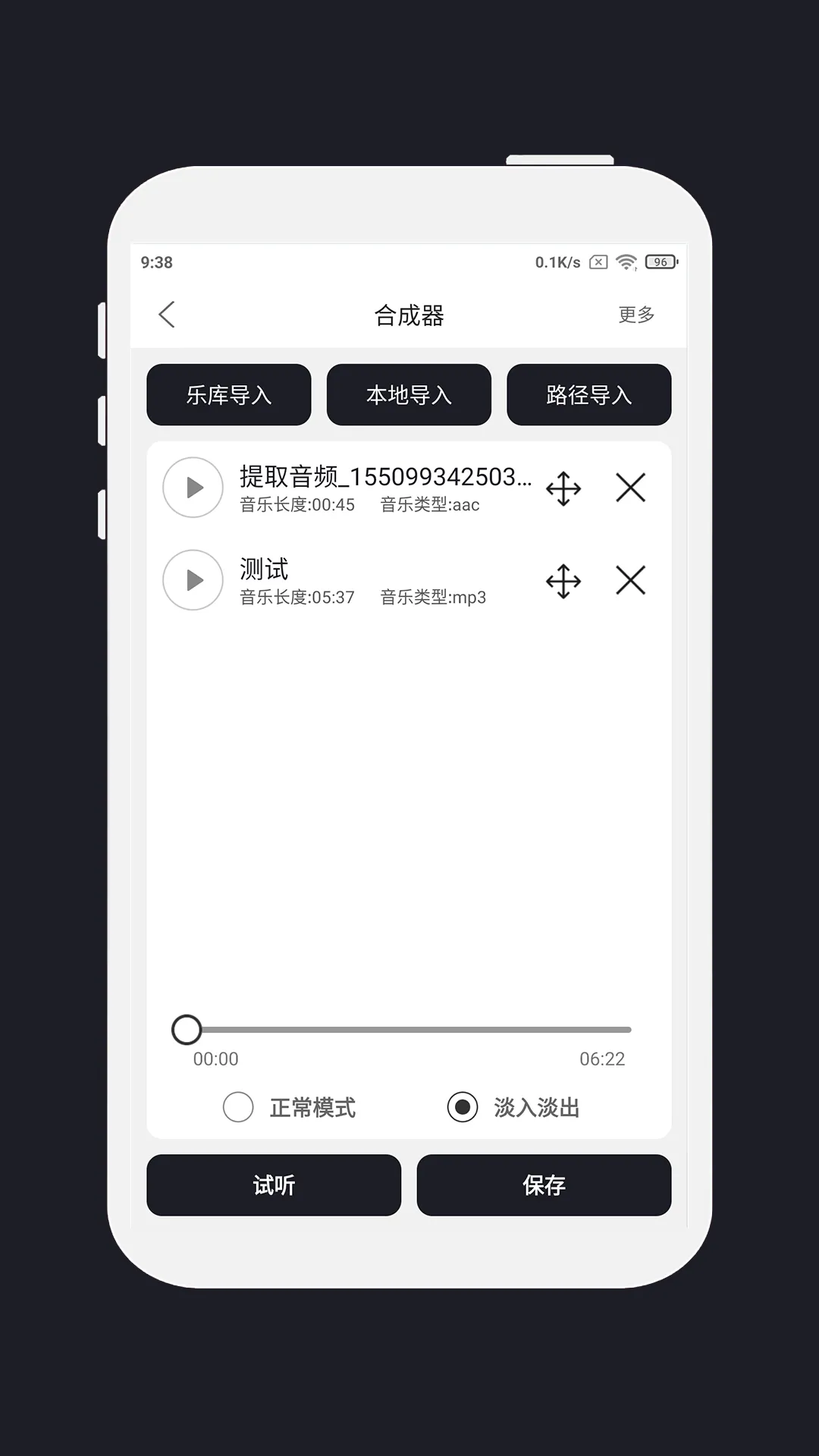 mp3������2025�ٷ����°汾v5.0.7 �ٷ�����