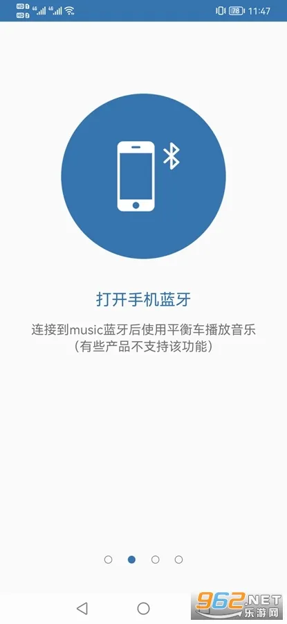 taotao(ƽ�⳵����)v6.0.0 �ֻ���