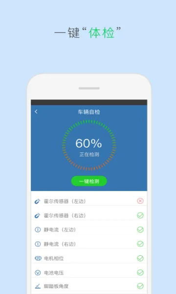 taotao(ƽ�⳵����)v6.0.0 �ֻ���