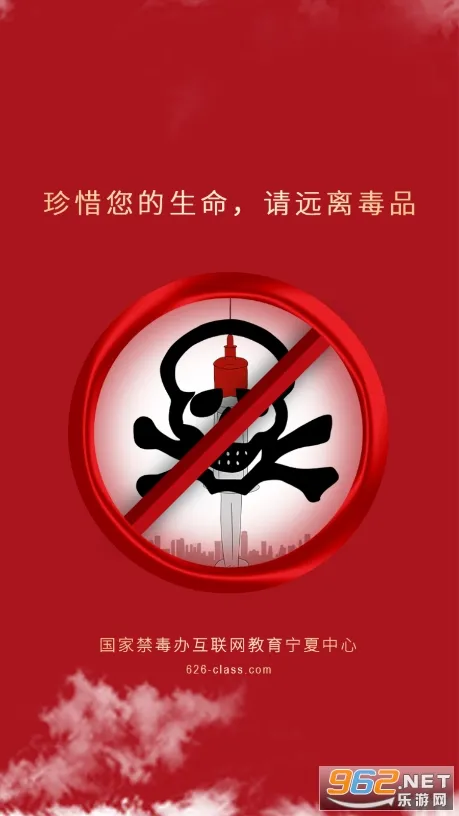 ����(��������ƽ̨)v2.2.2 �ֻ���