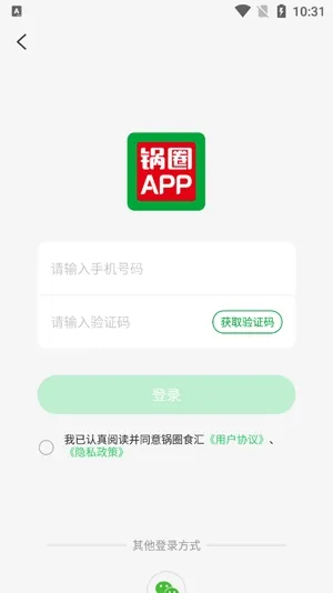 ��Ȧ(ʳ�Ĺ�Ӧ)