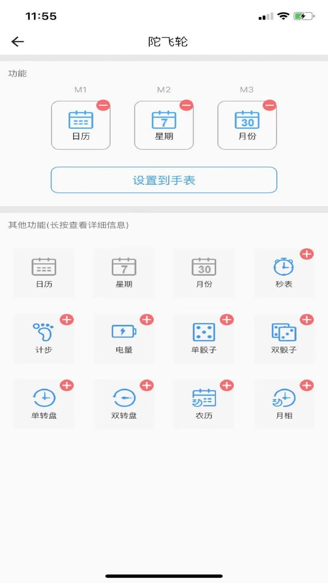 �ӷ���2025�ٷ����°汾v1.5.4 app