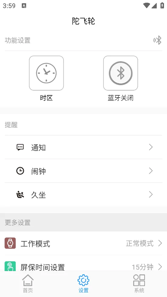 �ӷ���2025�ٷ����°汾v1.5.4 app