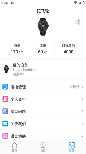 �ӷ���2025�ٷ����°汾v1.5.4 app