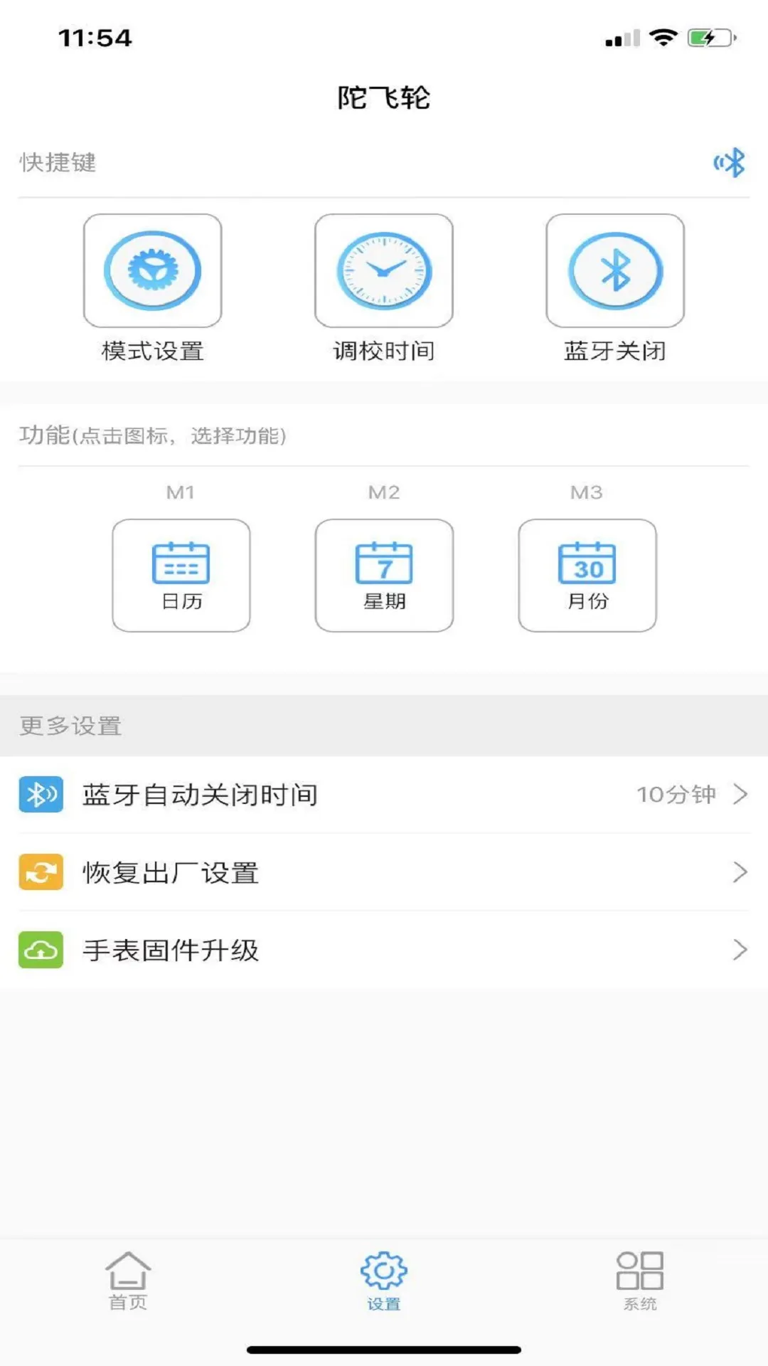 �ӷ���2025�ٷ����°汾v1.5.4 app