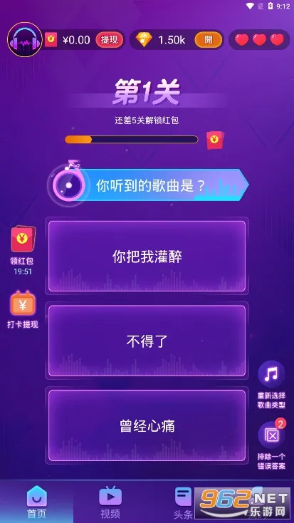���¸�(���ֲ¸���Ϸ)v2.3.1 app