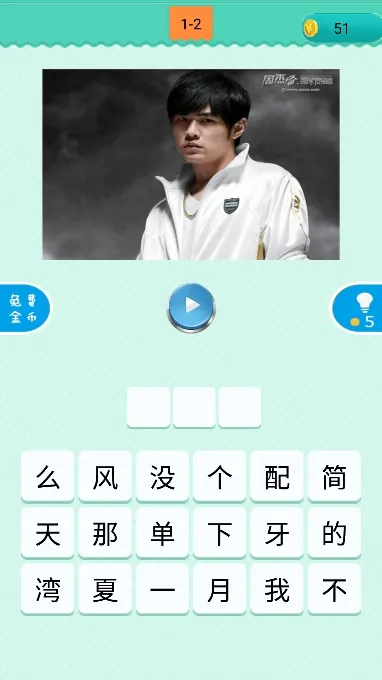���¸�(���ֲ¸���Ϸ)v2.3.1 app