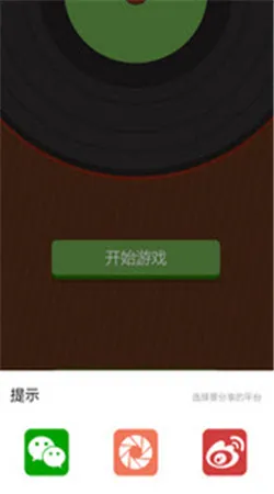 ���¸�(���ֲ¸���Ϸ)v2.3.1 app