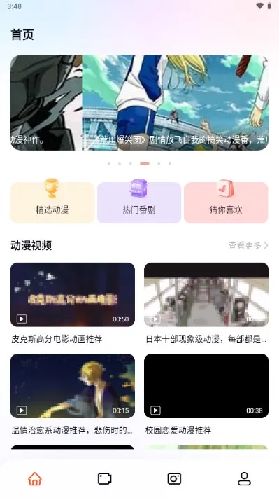 �嶯��(����׷������)v1.8 �ٷ�����