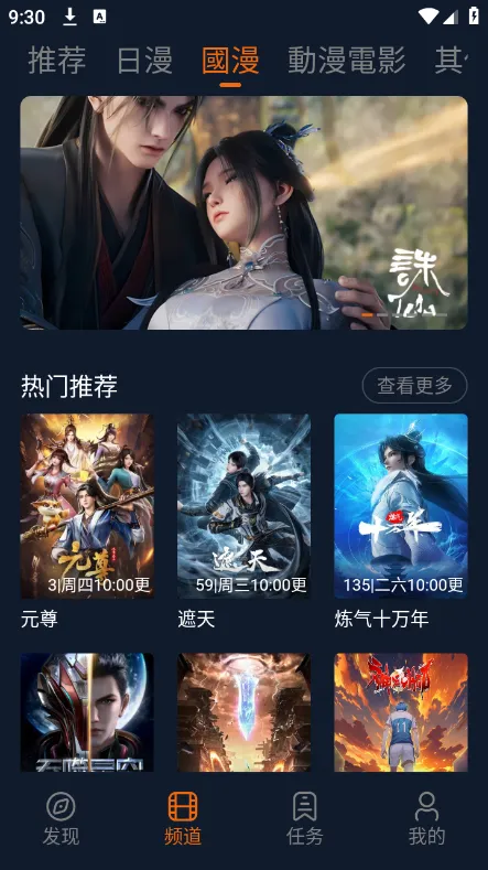 �嶯��(����׷������)