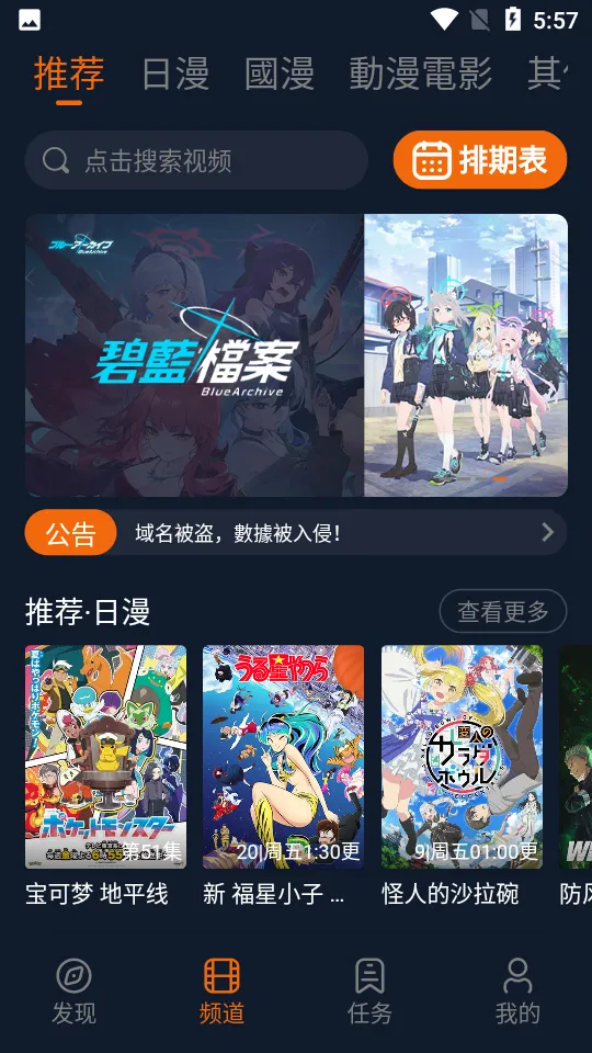 �嶯��(����׷������)v1.8 �ٷ�����