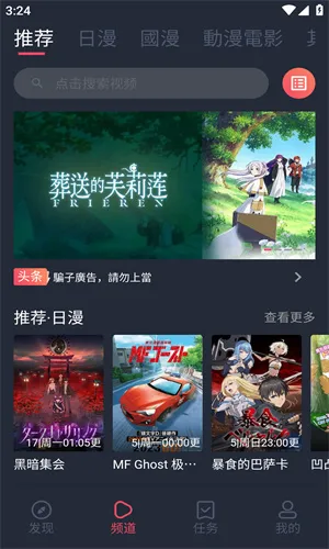 �嶯��(����׷������)v1.8 �ٷ�����