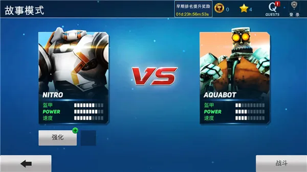 real steel2025最新版本 real steel2025最新版本