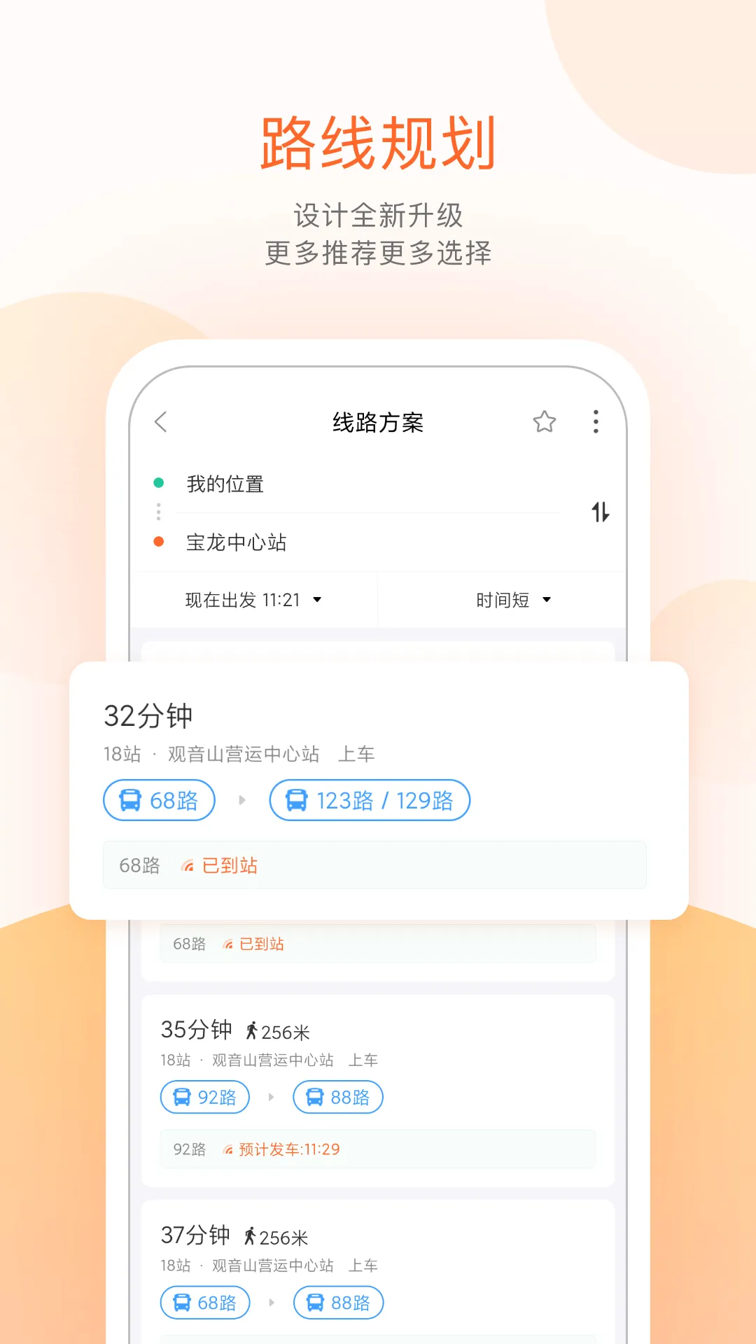 ���Ϲ����������ֻ���v1.0.0 app