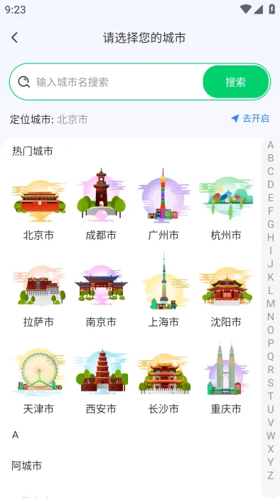 ���Ϲ����������ֻ���