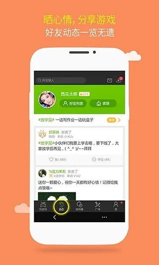 ����(��Ϸ��Դ����)v1.2.0.8 �ٷ�����
