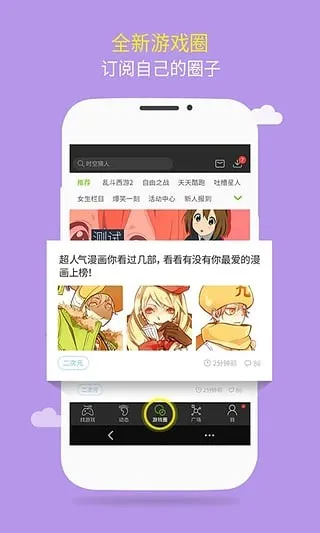 ����(��Ϸ��Դ����)v1.2.0.8 �ٷ�����