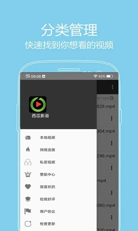 ��Ƭ����(��Ӱƽ̨)v9.4 �ֻ���