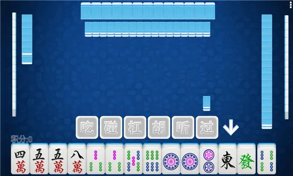 �����齫(�����齫��Ϸ)v7.9.0 ��׿��